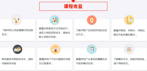如何規避廠房建設稅務風險，廠房建設稅務風險規避